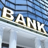 Банки в Белоомуте