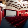 Кинотеатры в Белоомуте