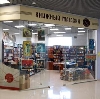 Книжные магазины в Белоомуте